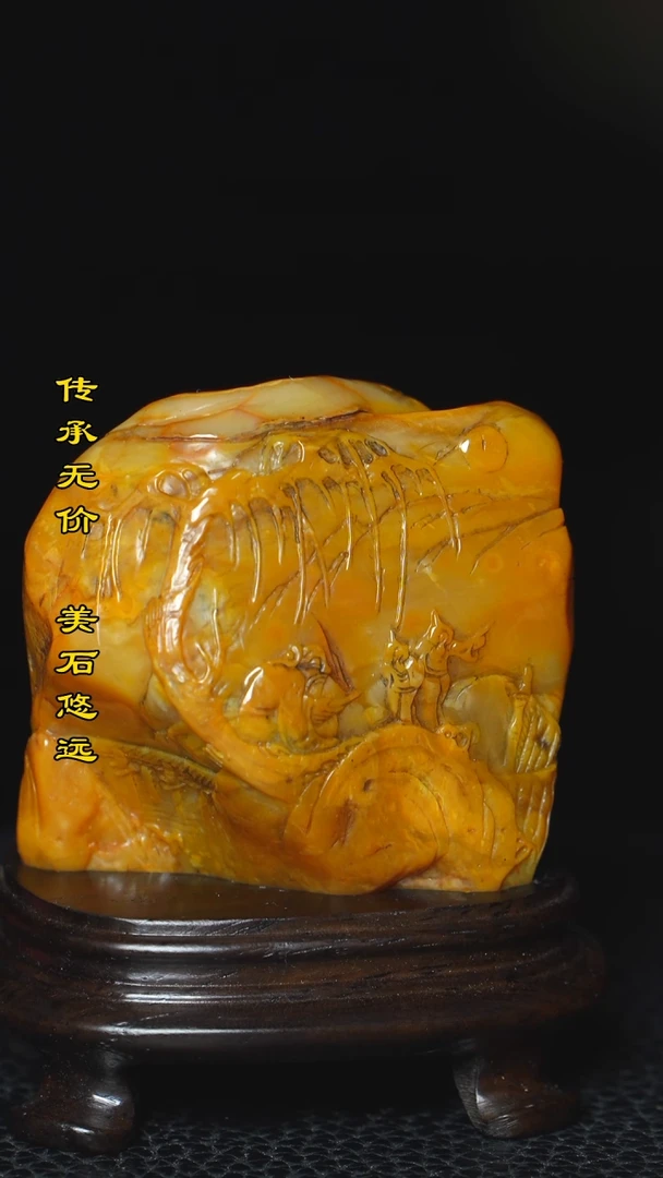 田黄石用****8昌化石田黄石摆件印章把件
