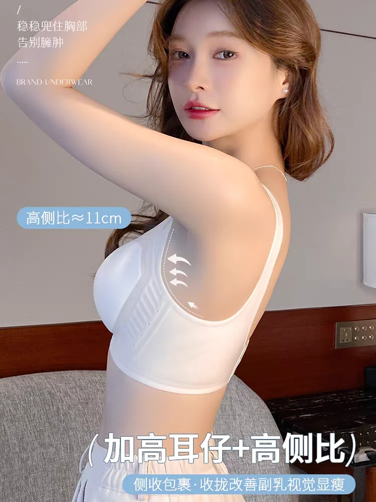 聚拢无钢圈透气女款上衣W027/W037 嫂