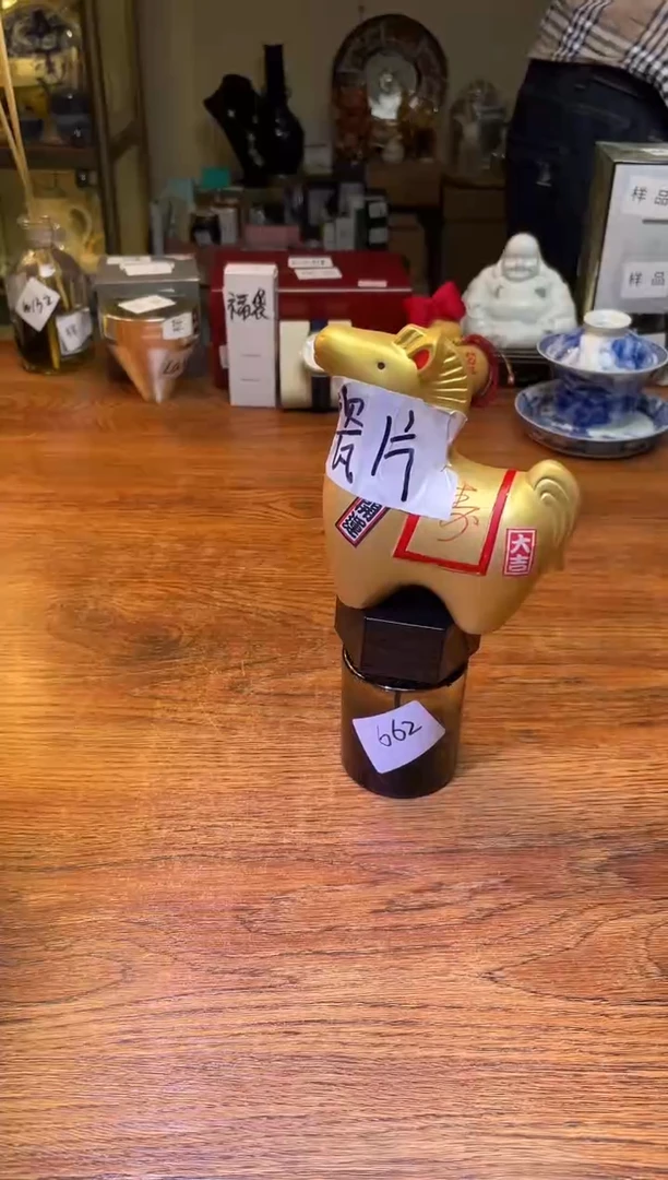 瓷片瓷片满20米包邮一单一付