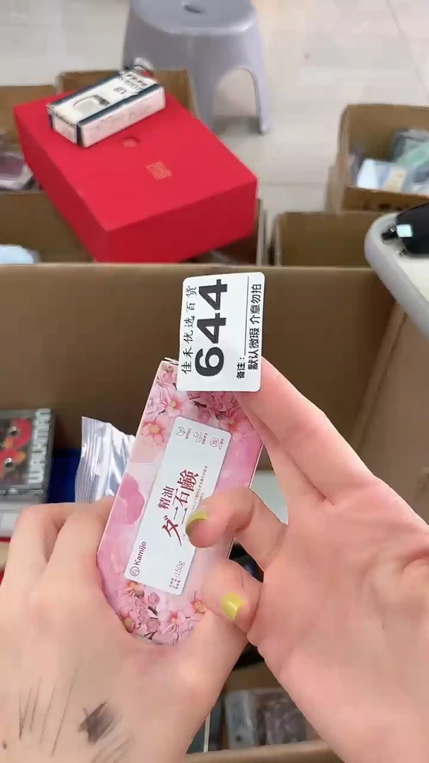 摘**傅瓷器瓷器瓷器瓷器瓷器