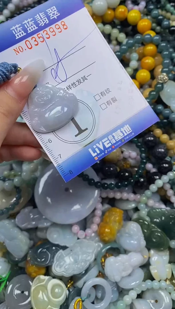 颈饰未镶嵌翡翠闪购0353998