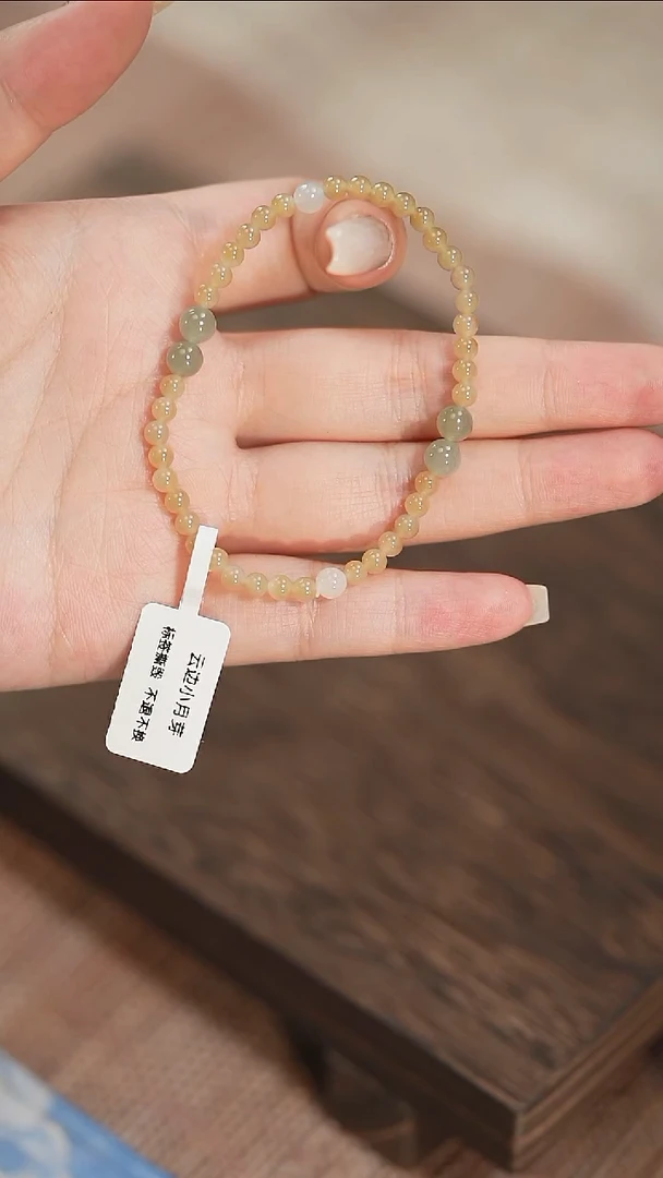 未镶嵌手串和田玉糖玉拼晴水 单圈手串