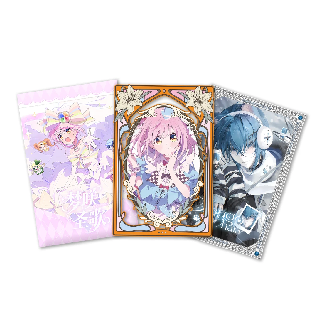 【南瓜平拆】星心梦文创守护甜心系列卡牌同人第一弹收藏大卡