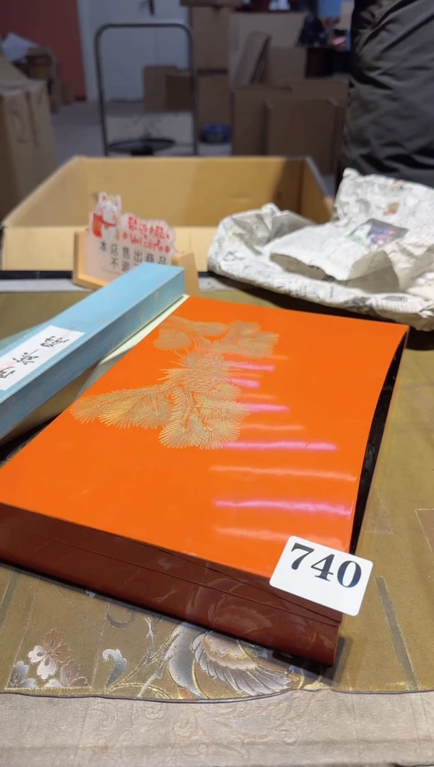 【闪购商品】瓷片740中古回流孤品一件