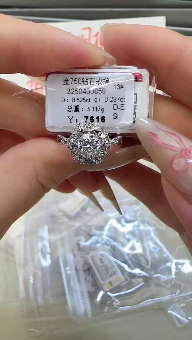 戒指/指环18K金镶嵌钻石戒指