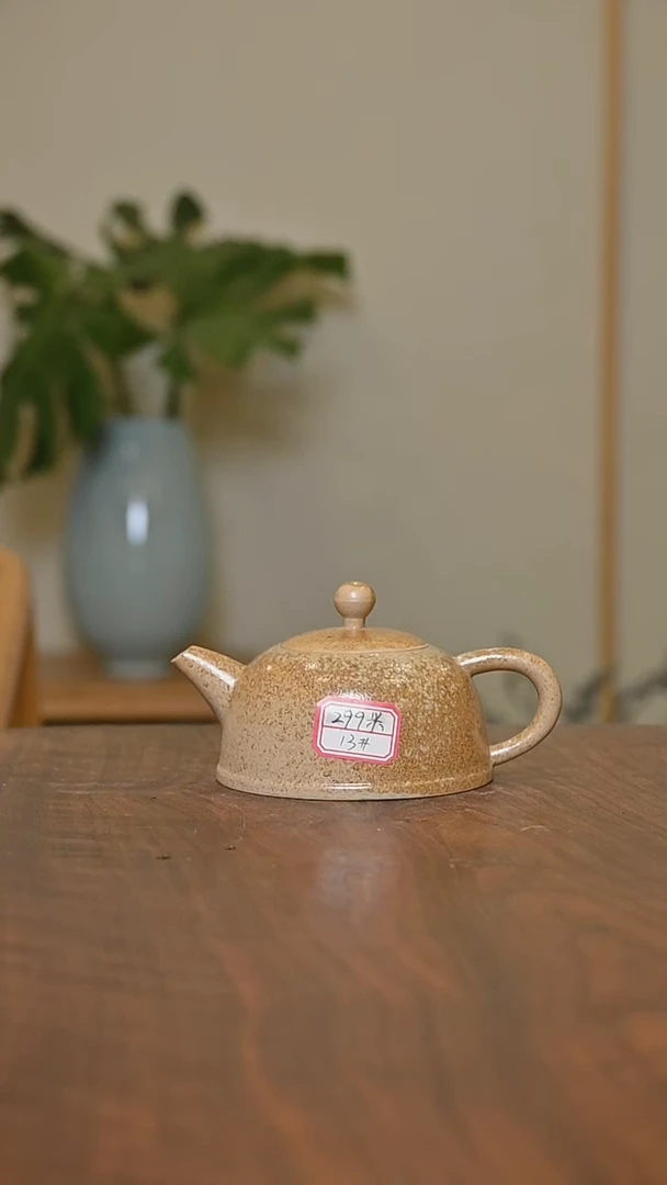 13#半月壶 落灰烧 微瑕 朱家汝窑款