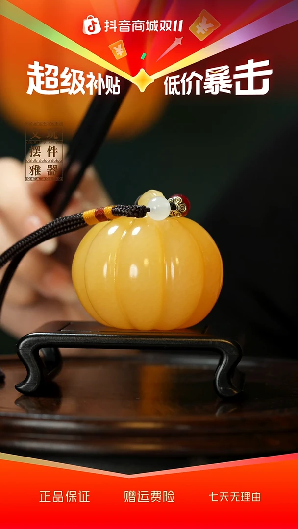 玉《福瓜》手把件摆件