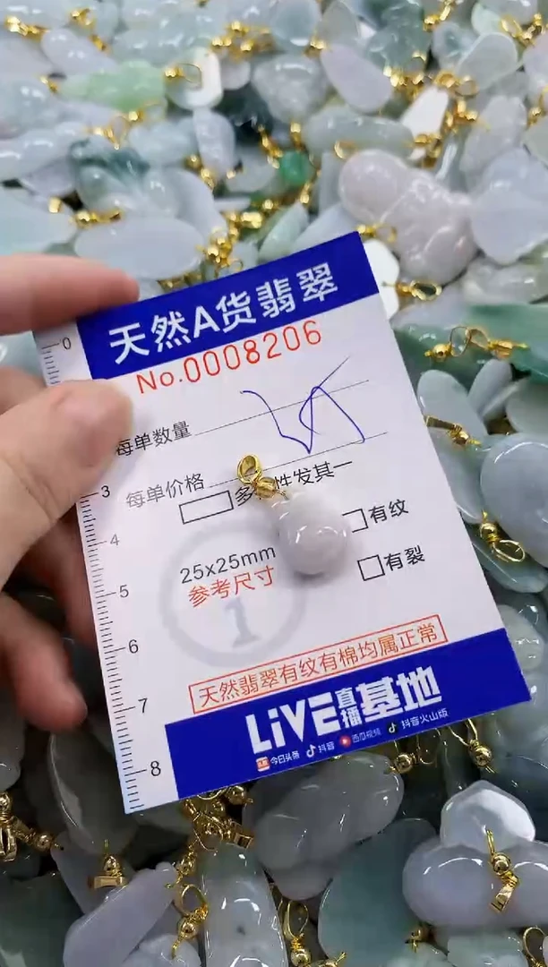 颈饰未镶嵌翡翠天然A货翡翠