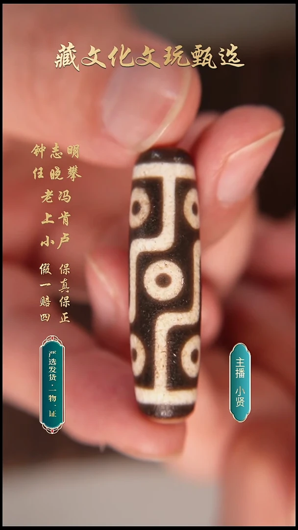 未镶嵌颈饰玛瑙/玉髓钟志明满砂折线九44.9*12.5