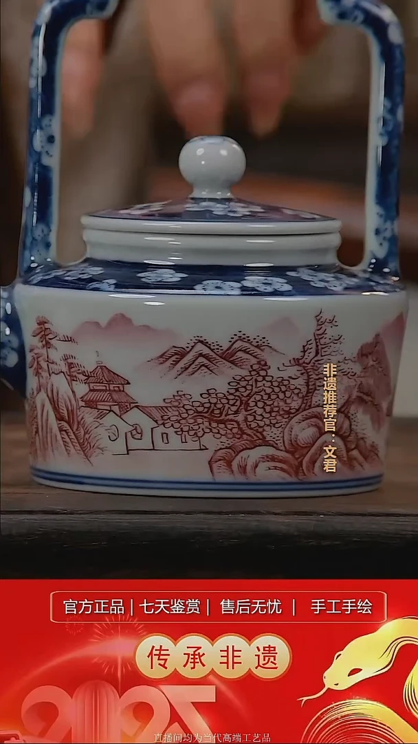 摆件景德镇陶瓷带证书L699