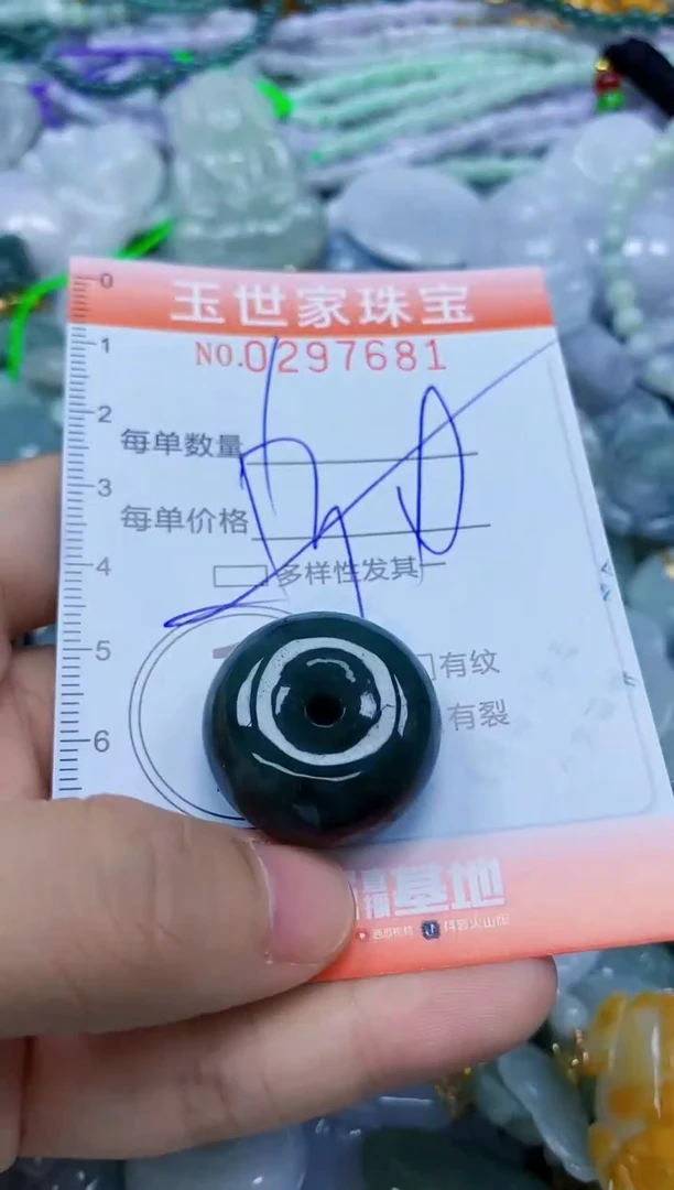 翡翠未镶嵌颈饰闪购0297681多样性发其一