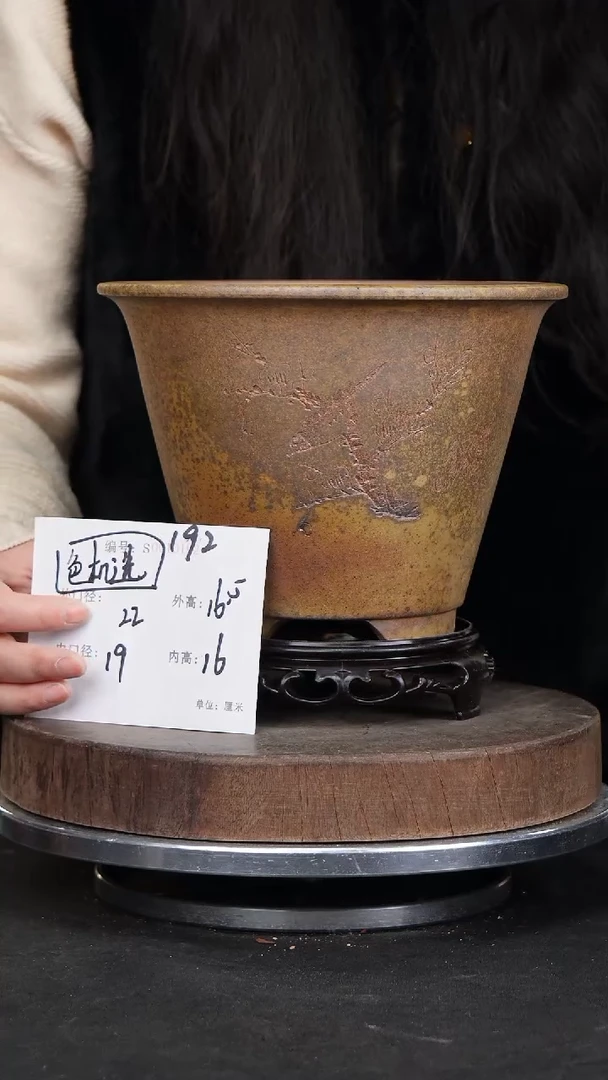 【闪购商品】紫砂花盆192+s颜色机选