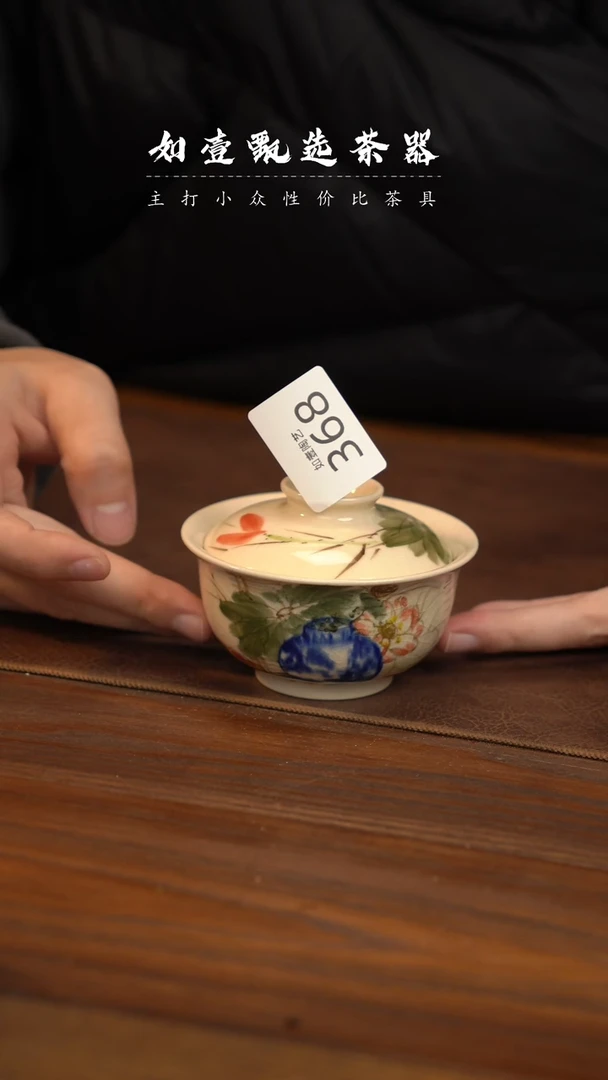 【闪购商品】如壹陶艺甄选手工同款发其一