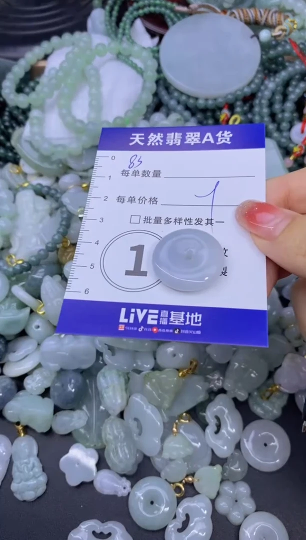 颈饰未镶嵌翡翠天然翡翠A货批量多样性发一件