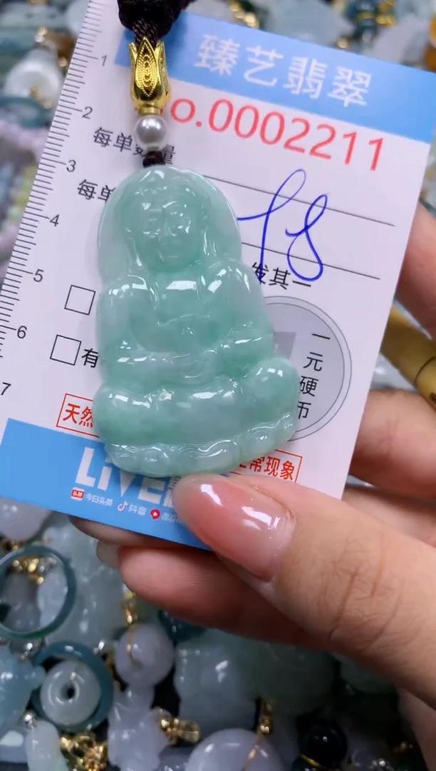 颈饰未镶嵌翡翠2211