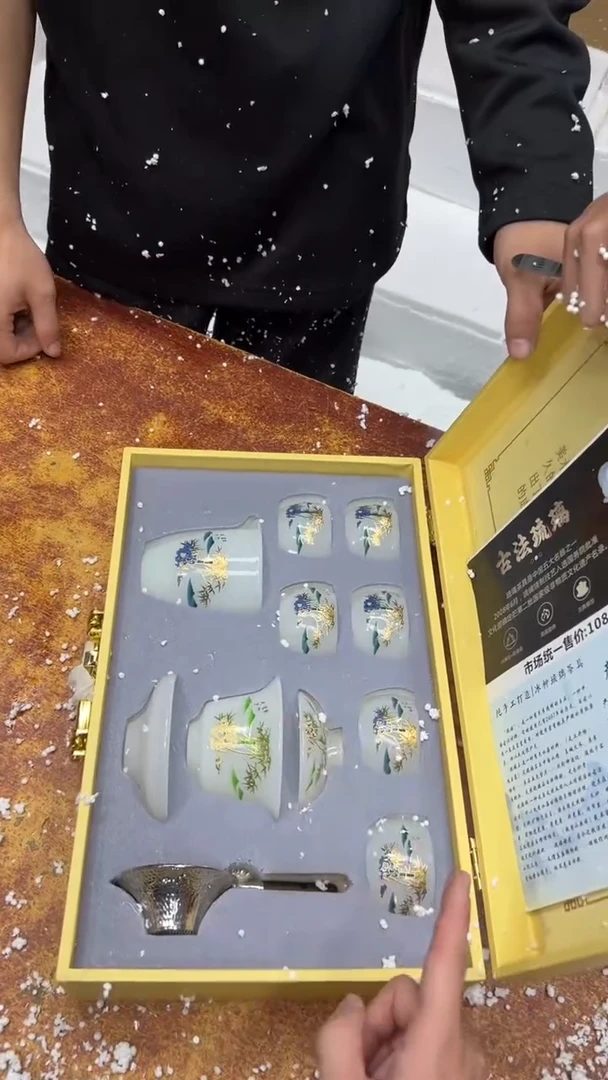 瓷片其他其他其他其他