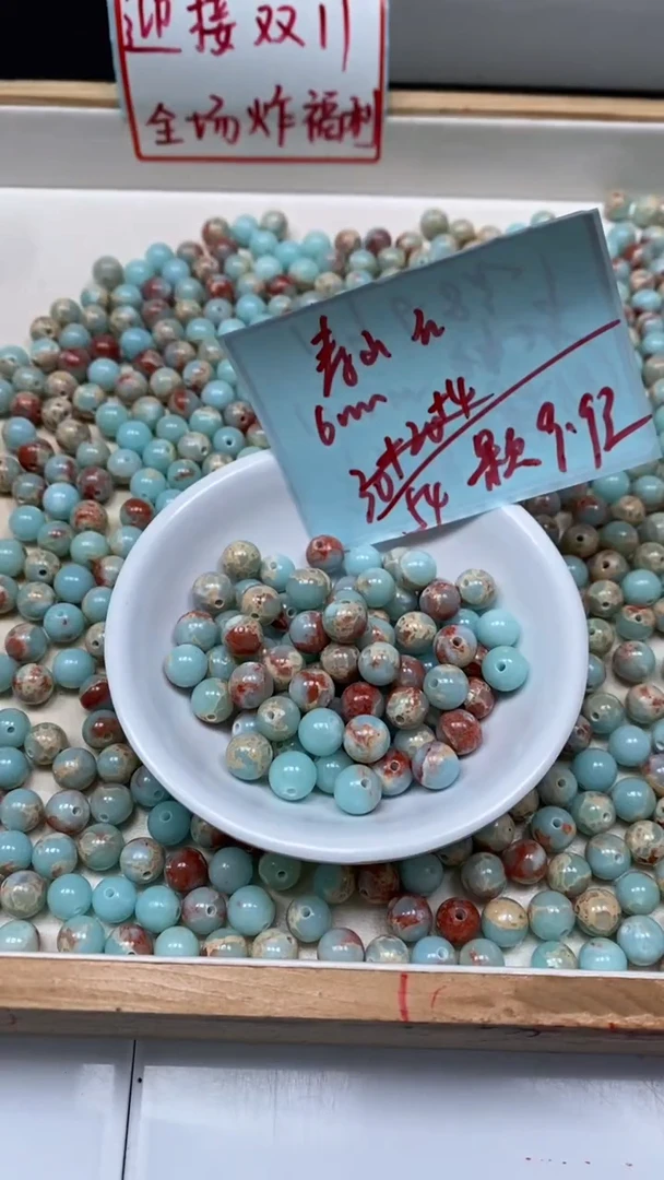 未镶嵌散珠玛瑙/玉髓B725 寿山 石6mm54个9.9元