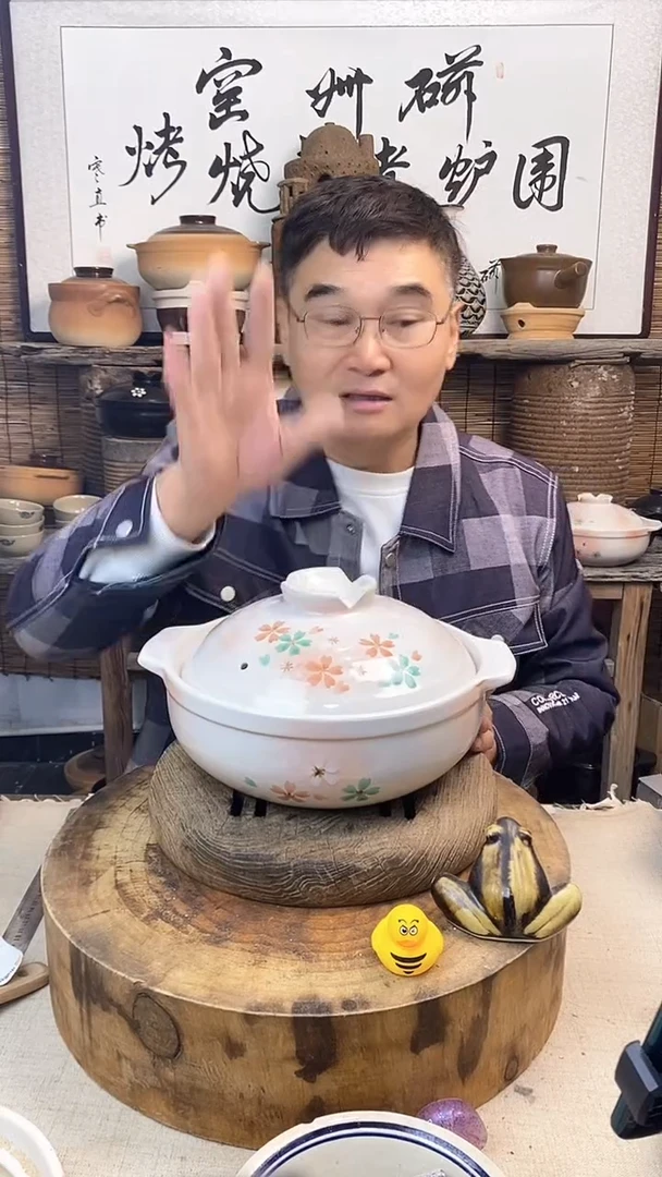 （微瑕）9号梦樱小土锅3.2升