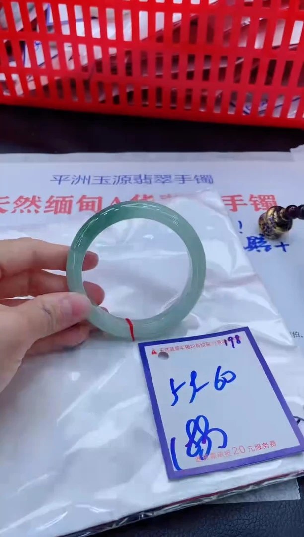 未镶嵌手镯翡翠11111111