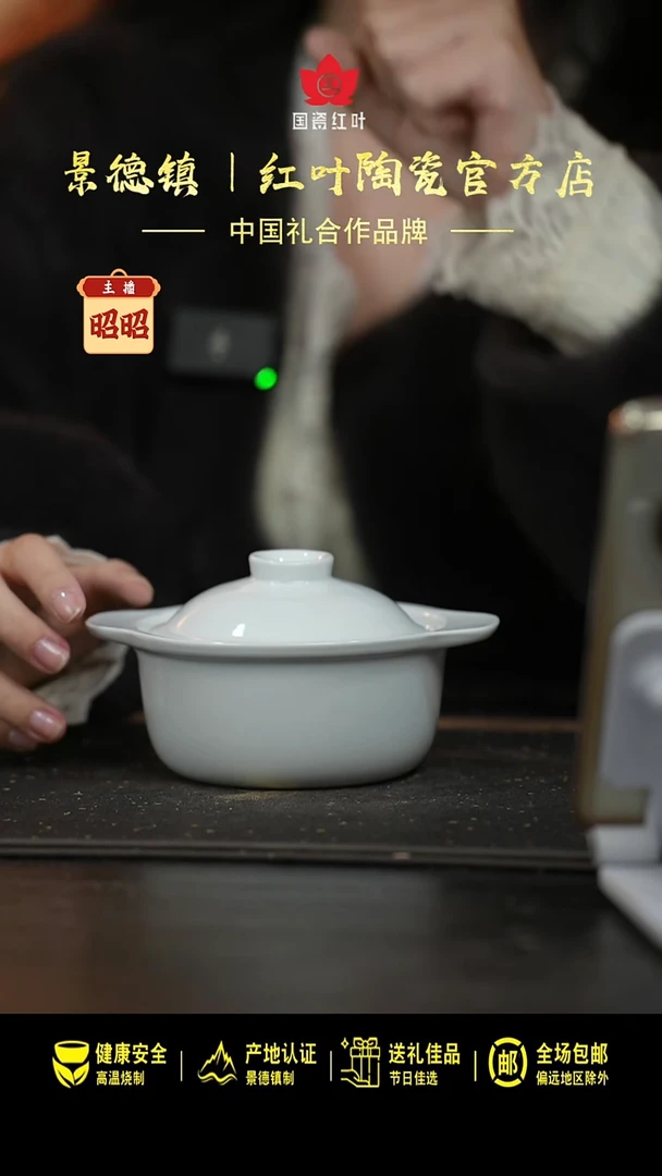 瓷1个微瑕白胎4.5英寸双耳炖盅（带盖）