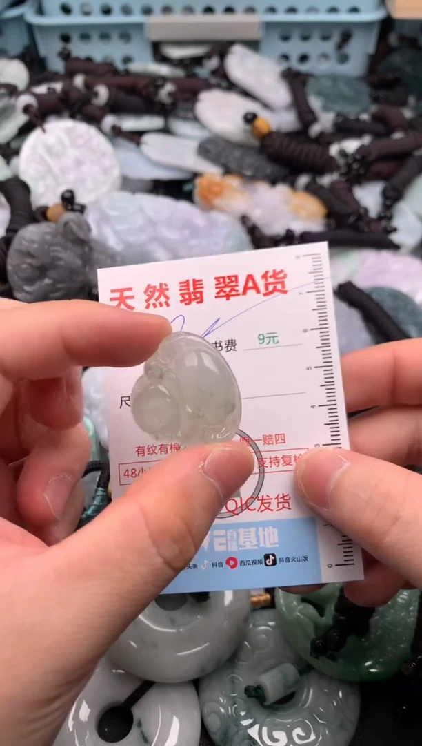 翡翠未镶嵌吊坠(不含链)1