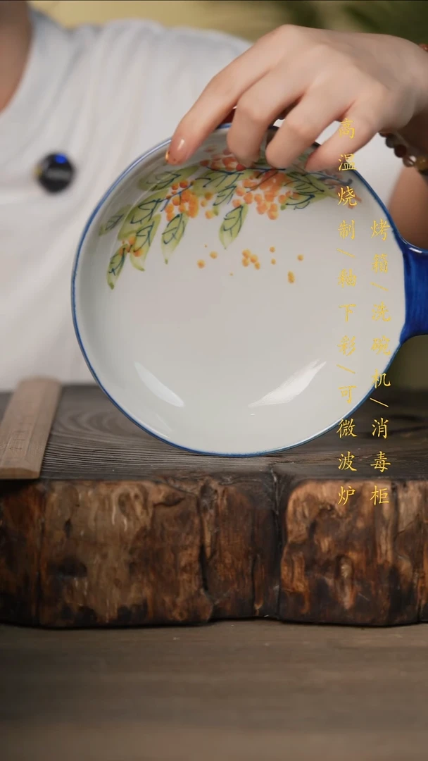 瓷片景德镇高温釉下彩可微波烤箱洗碗机