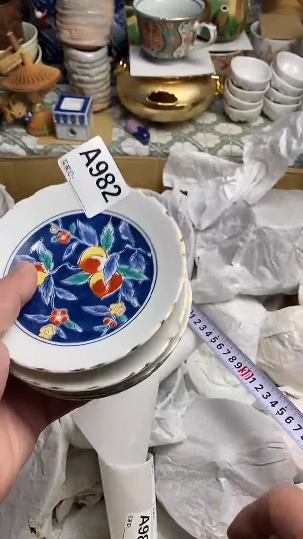 【闪购商品】666666666666 982