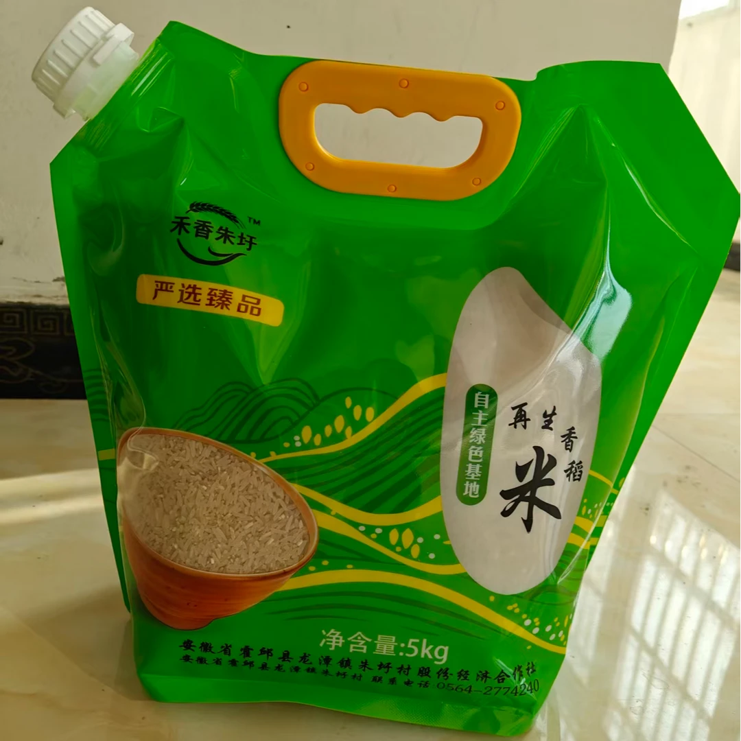 禾香朱圩新米上市长粒香米煮饭清香口感软糯的农家香米