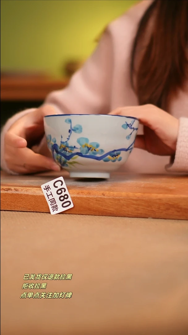【闪购商品】其他C680窑林瓷业瓷器