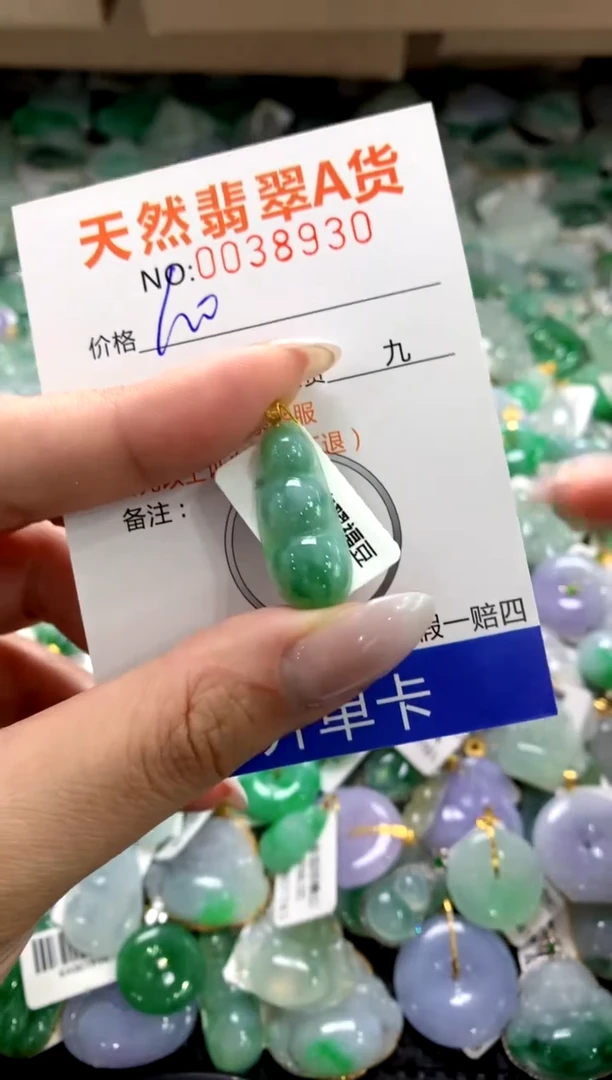 颈饰18K金镶嵌翡翠1111111111111111