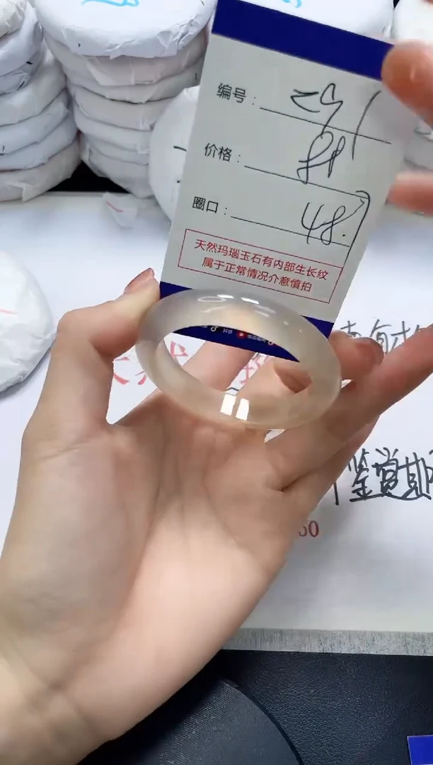 未镶嵌手镯玛瑙/玉髓291