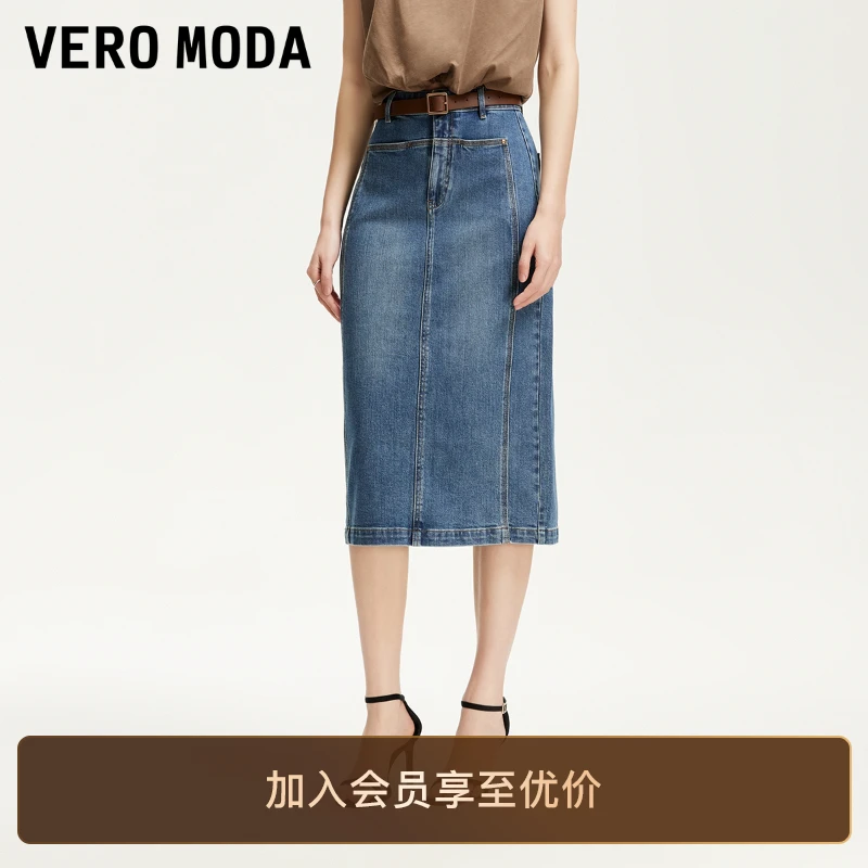 Vero Moda半身裙含棉高腰明线分割洋气牛仔裙小众老钱风高级感女