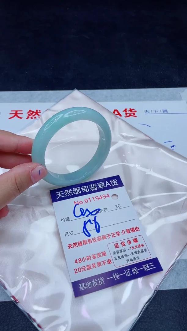 未镶嵌手镯翡翠400.0000