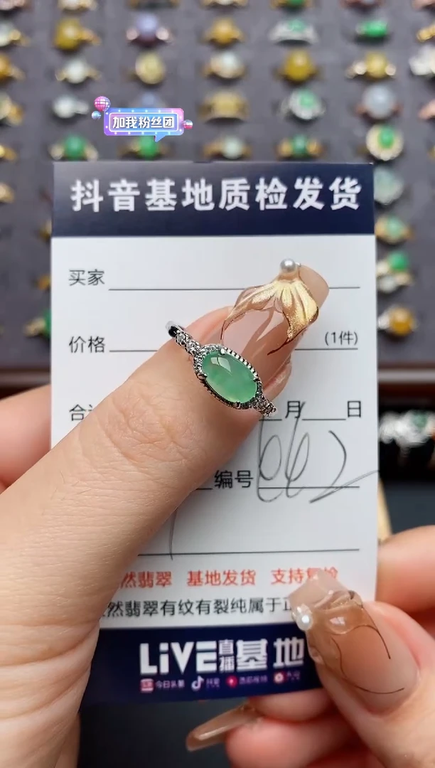 银S925镶嵌戒指翡翠.