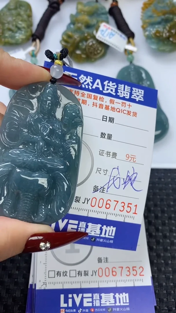 【闪购商品】翡翠颈饰未镶嵌111111111111111