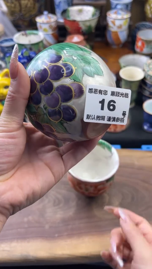【闪购商品】瓷片16号六六工艺品瓷器