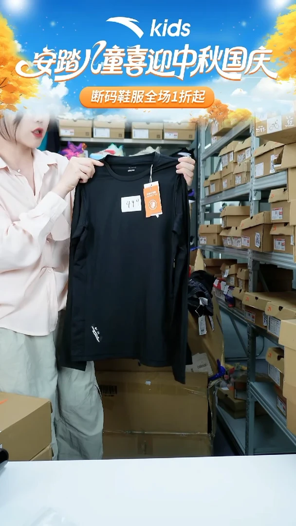 闪购安踏儿童断码孤品衣服：160