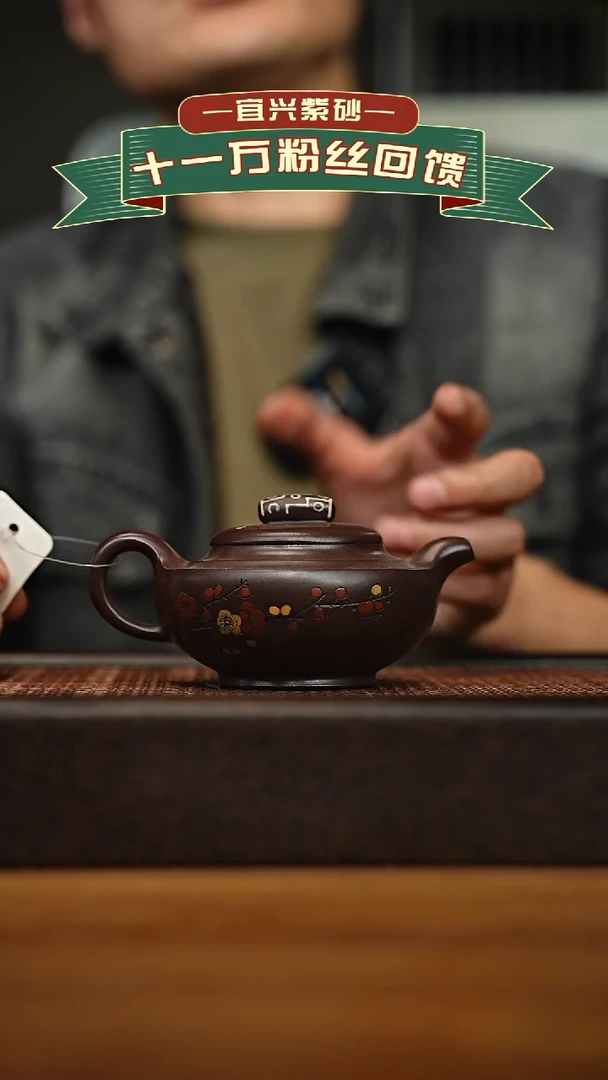 茶壶紫砂宜兴原矿 手工 紫砂壶容量200cc