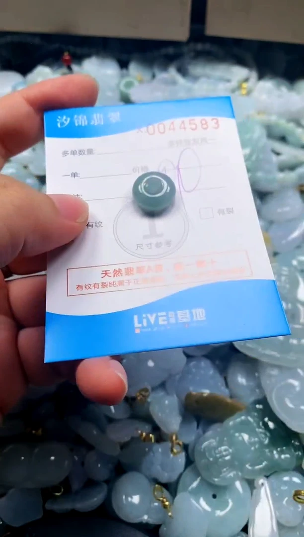 颈饰未镶嵌翡翠闪购商品0044583