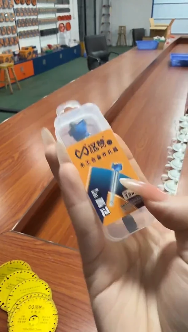 a直播木开20mm一个