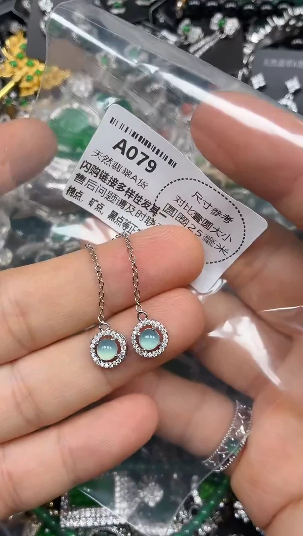 颈饰未镶嵌翡翠A079耳链