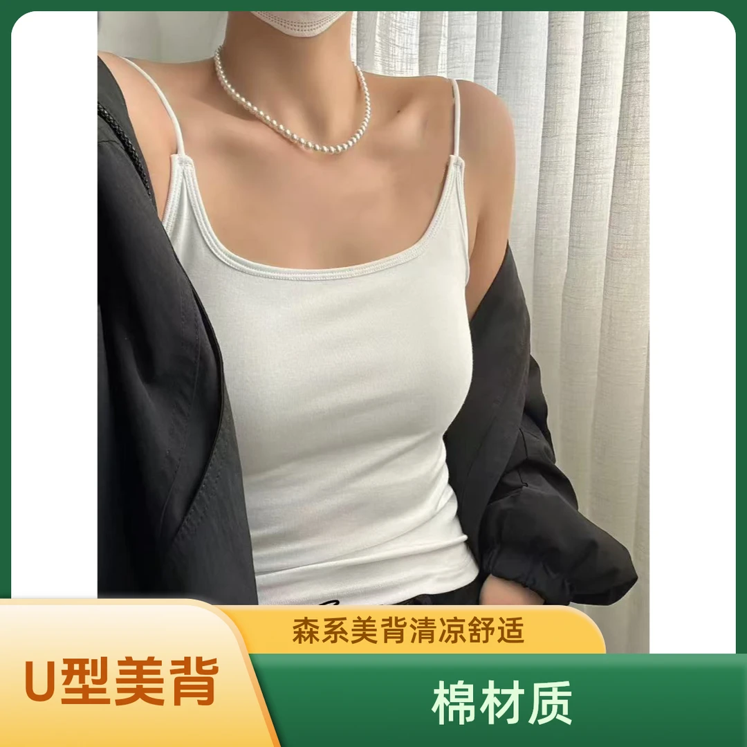 通勤运动适用2025春夏森色系U型美背新款解放束缚清凉相伴背心