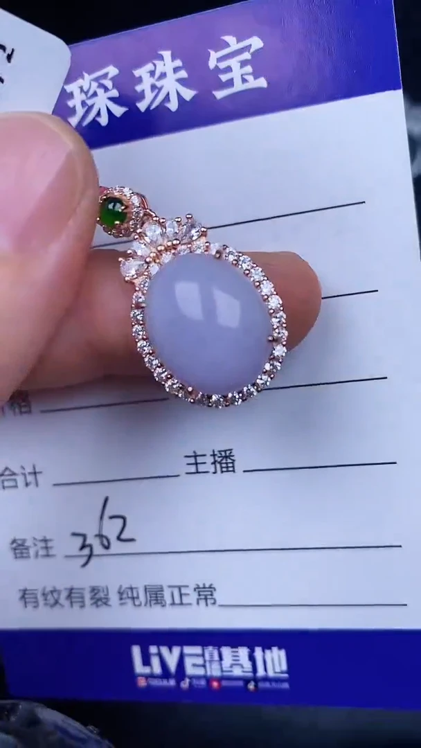 银S925镶嵌戒指翡翠3620