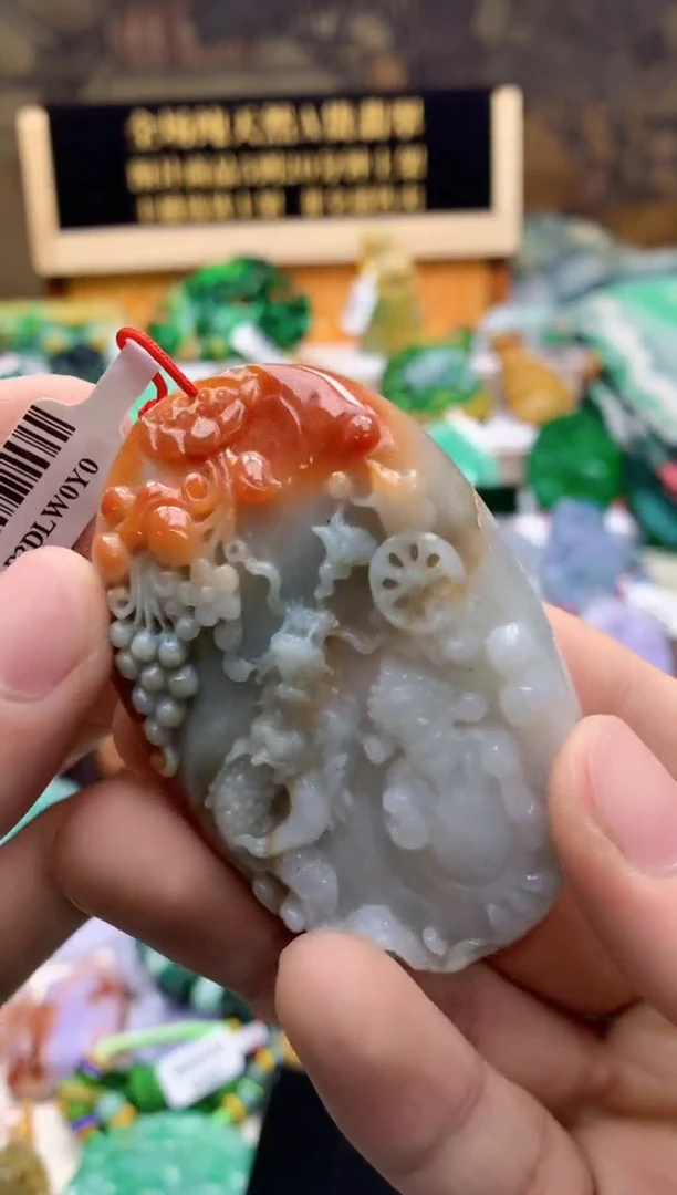 颈饰未镶嵌翡翠天然A货翡翠