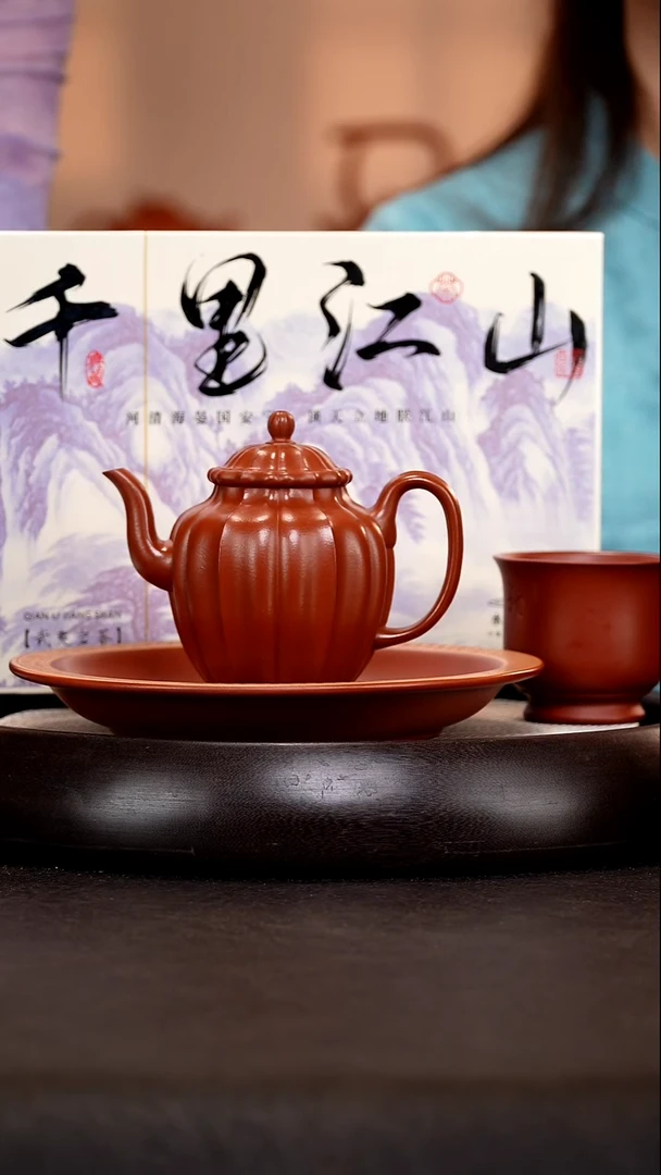 茶壶紫砂HH80银台醉客孟臣朱泥260cc