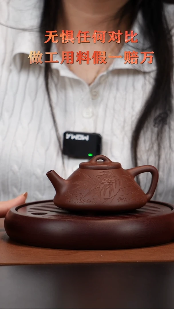 原矿紫砂茶壶  底槽清  170cc