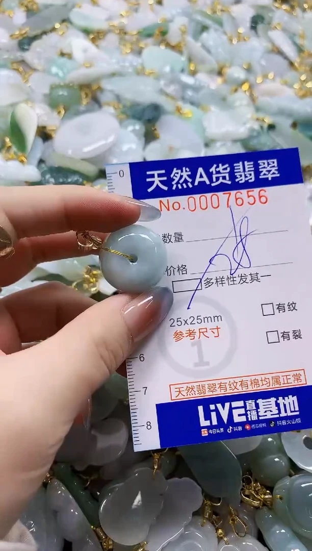 颈饰未镶嵌翡翠纯天然a货翡翠