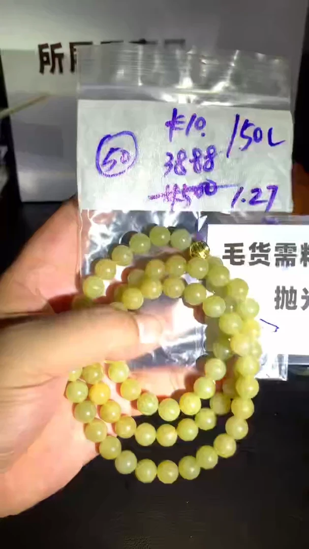 【闪购商品】定制翡翠合金毛货需抛光多样性拍一发一