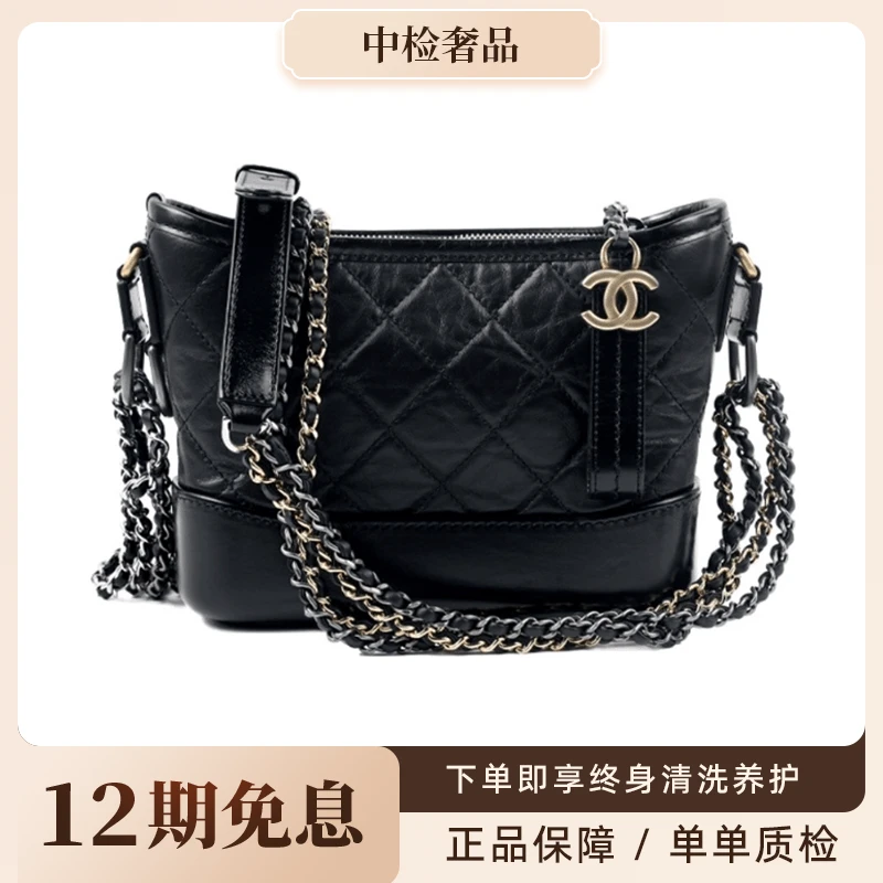 未使用 Chanel/香奈儿 小号流浪包 小牛皮链条单肩斜挎包黑/黑白