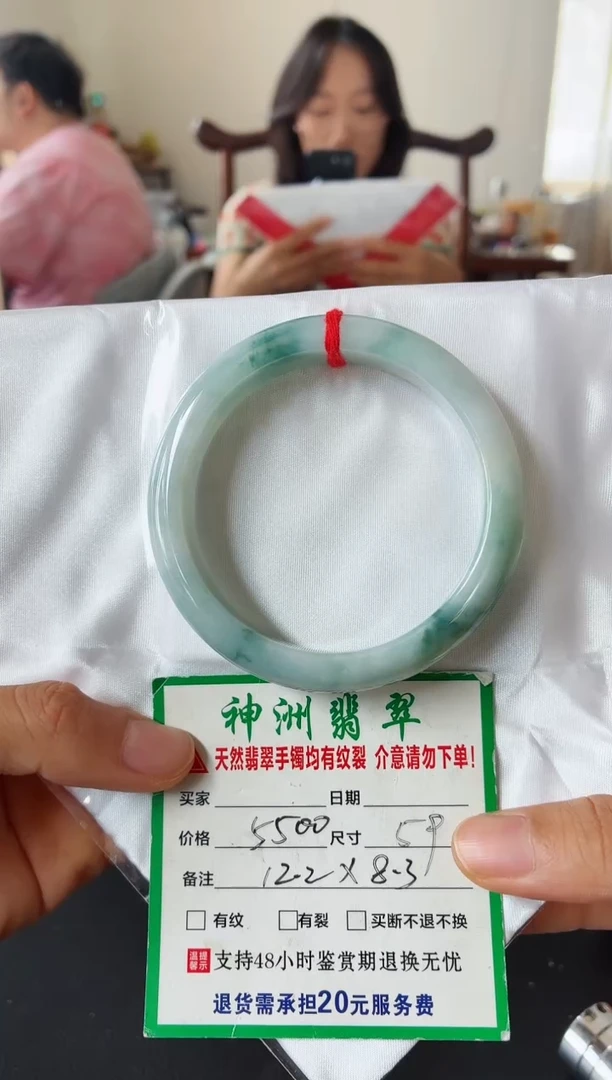未镶嵌手镯翡翠翡翠手镯41